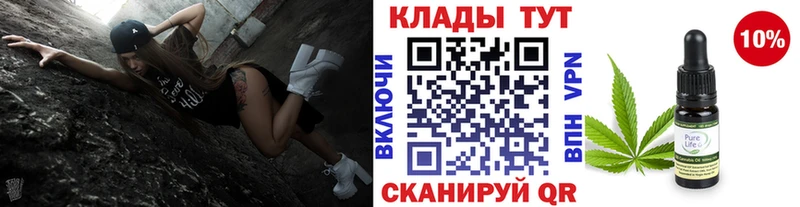 Купить закладку Гашиш  A-PVP  МЕФ  Канабис  Могоча