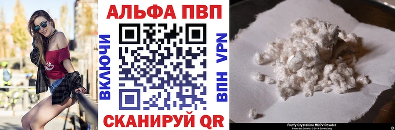 A PVP СК  Купить  Могоча 