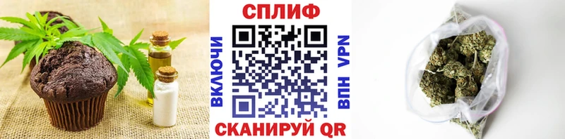 Купить  Могоча  Печенье с ТГК марихуана 