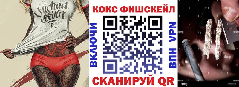 COCAIN 97%  Купить закладки  Могоча 