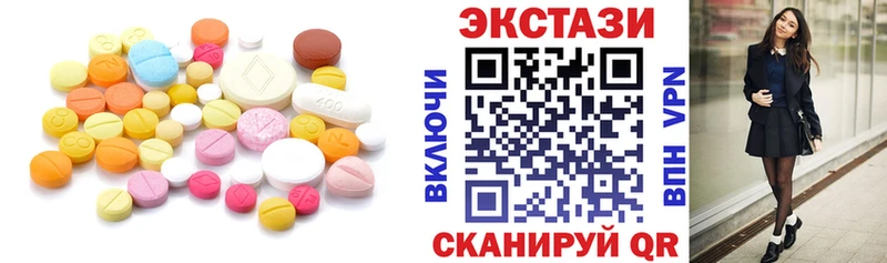 Купить закладки  Могоча  Ecstasy диски 