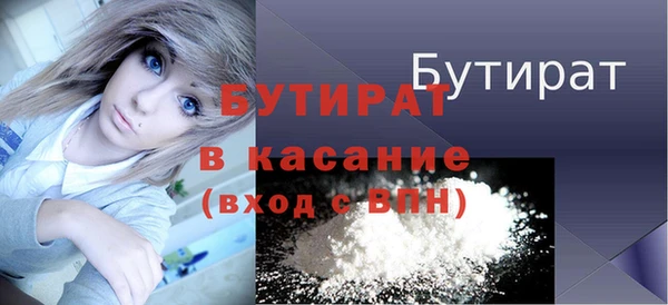 эйфоретик Инсар