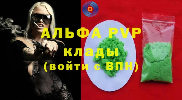 мдма Инта