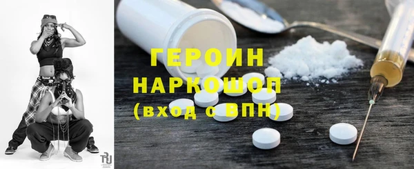 эйфоретик Инсар