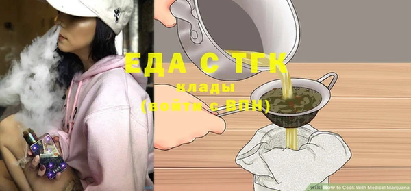 эйфоретик Инсар