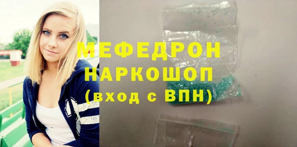 эйфоретик Инсар