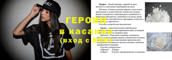 мдма Инта