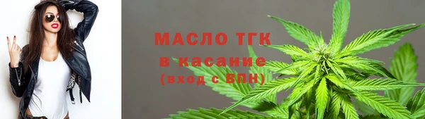 мдма Инта