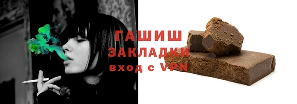мдма Инта