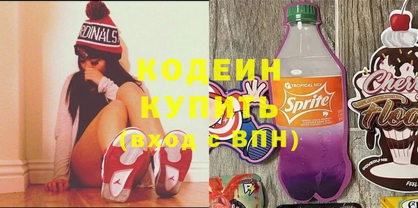 кокаин перу Иннополис