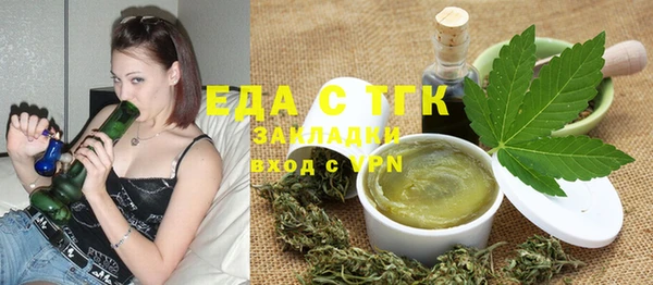 кокаин перу Иннополис