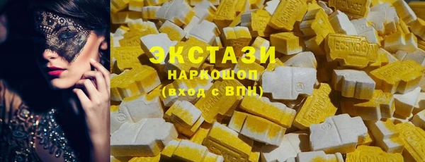 кокаин перу Иннополис