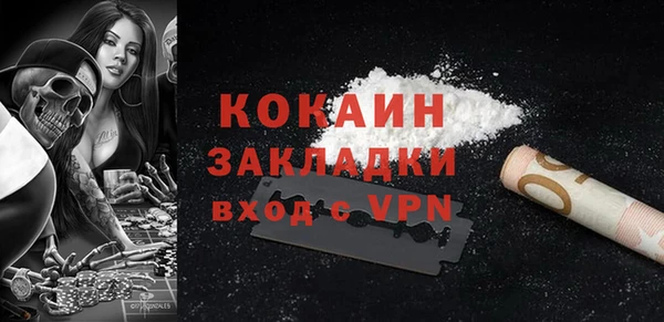 кокаин перу Иннополис