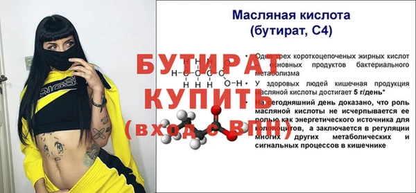 мдма Инта