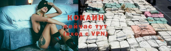 кокаин перу Иннополис