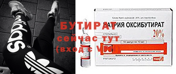 эйфоретик Инсар