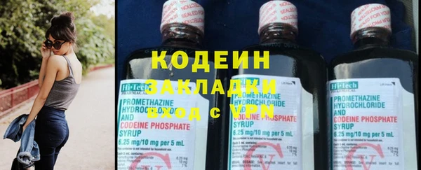 кокаин перу Иннополис