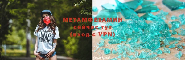 мдма Инта