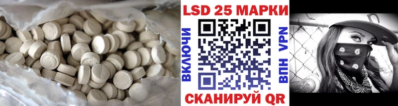 Лсд 25 экстази ecstasy  Купить  Могоча 