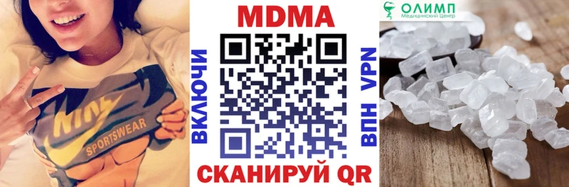 Купить  Могоча  МДМА VHQ 