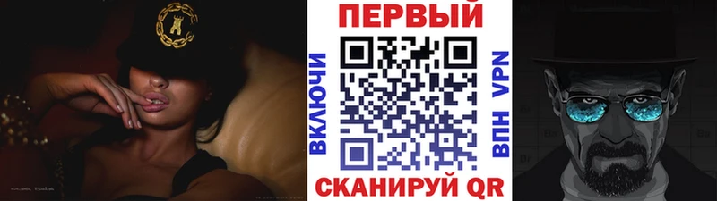 Купить закладки  Могоча  Метамфетамин витя 