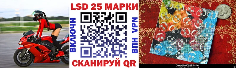 Марки N-bome 1500мкг  Купить  Могоча 