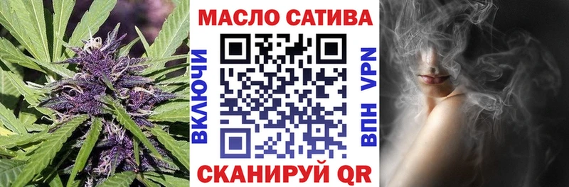 ТГК гашишное масло  Купить где  Могоча 